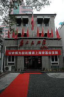 2010年3月末時点の上海希望工程弁公室