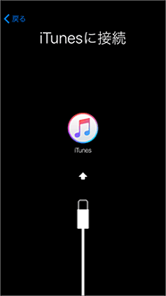 fig_itunes_step_11
