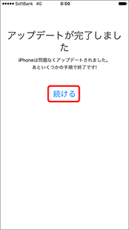 fig_itunes_step_19