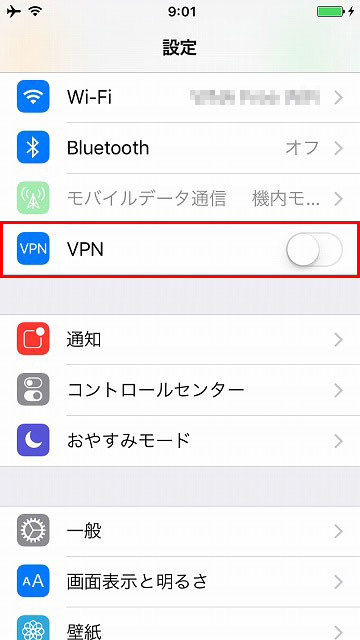 iphone-vpn-pptp-step11